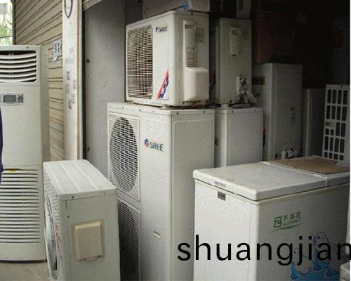 空(kong)調迴(hui)收(shou)