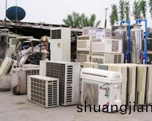 空(kong)調迴(hui)收