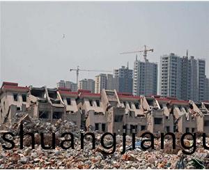 拆(chai)遷(qian)工(gong)程