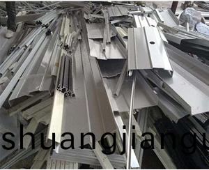 有(you)色金屬迴收(shou)